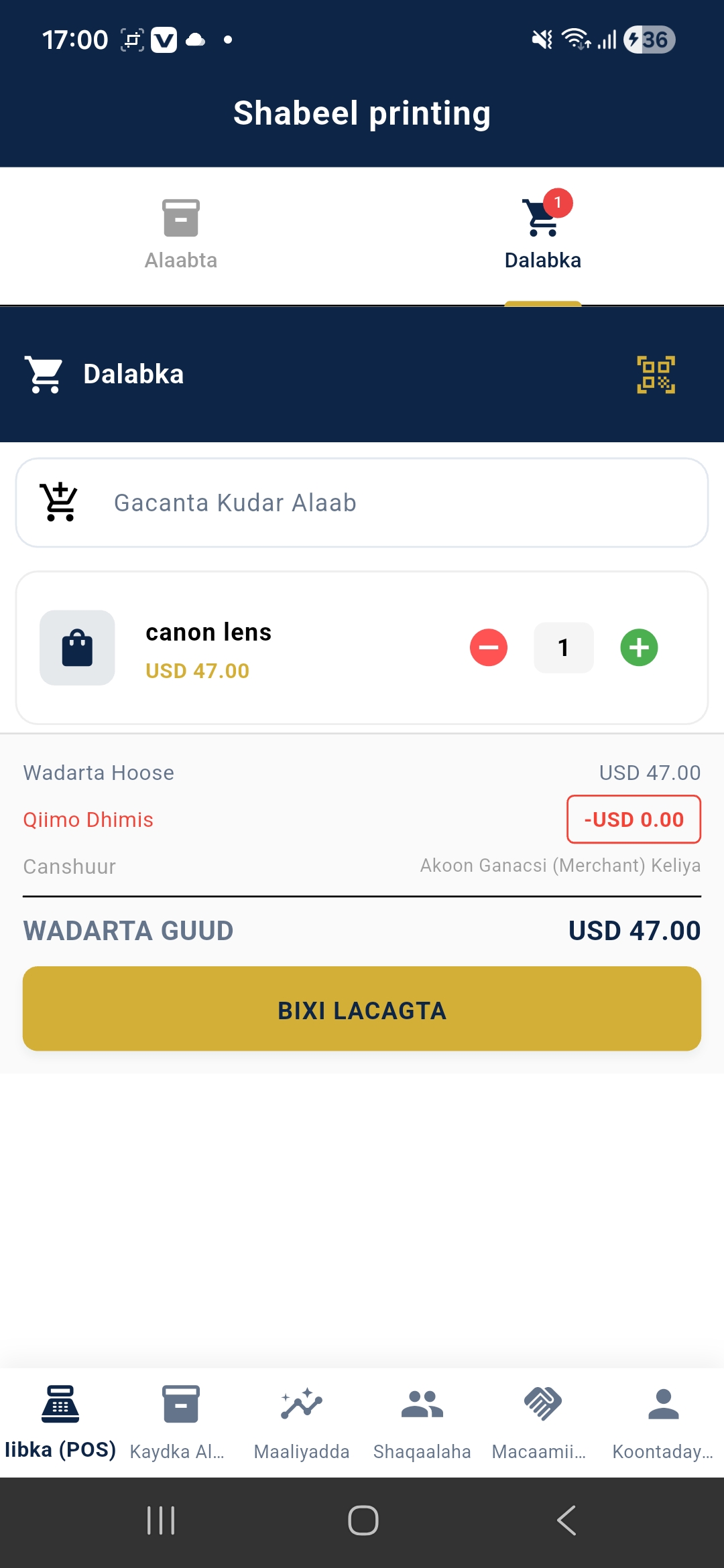 Screenshot 8