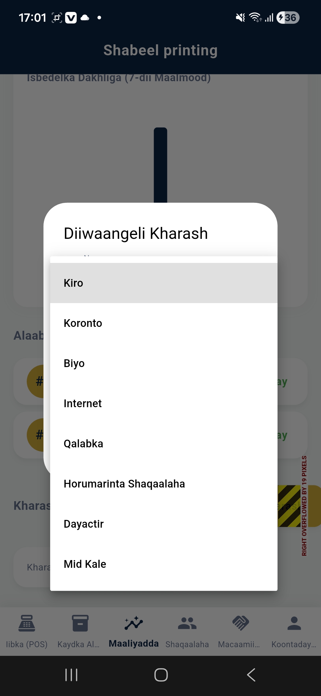 Screenshot 10